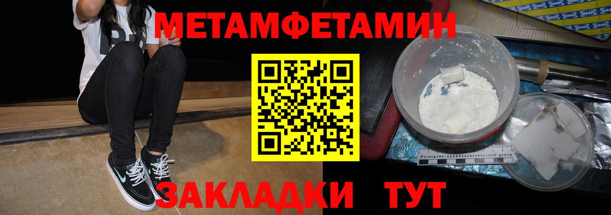 Ачхой-Мартан  АМФЕТАМИН 98%  АМФ  Вход с VPN 