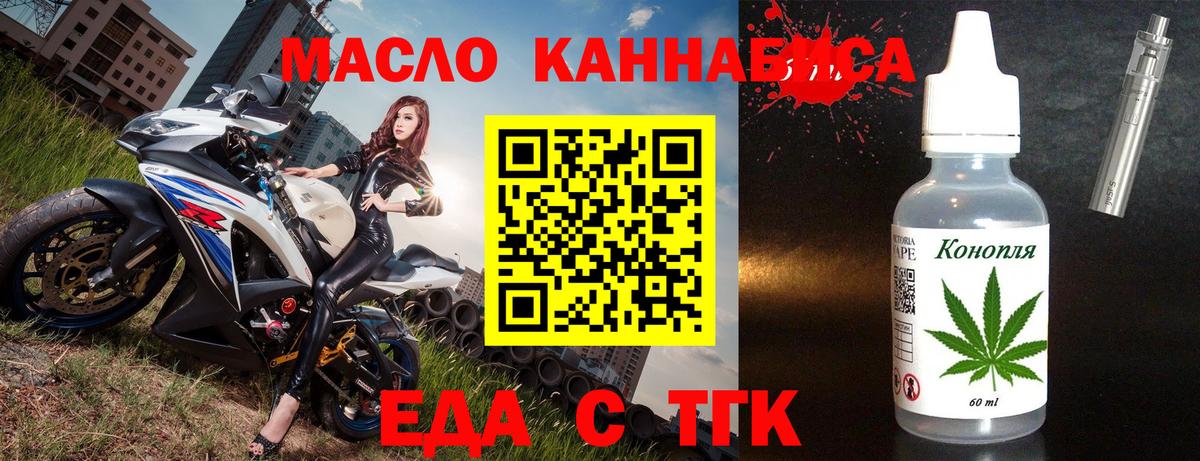 Canna-Cookies марихуана  Вход с VPN  Ачхой-Мартан 