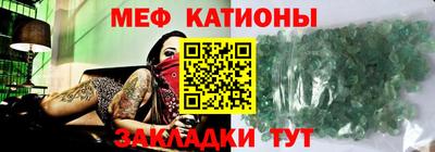 прущие крисы Чапаевск