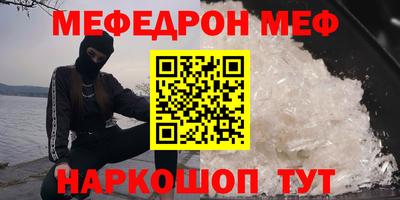 не бодяженный Чебаркуль