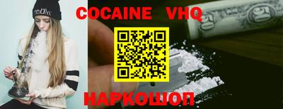 спайс Шебекино