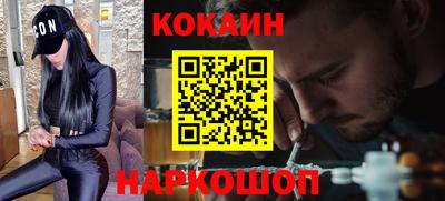 соль ск Шахты