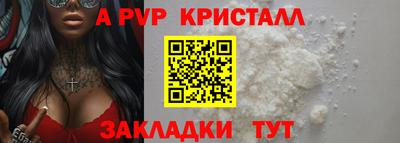 прущие крисы Чапаевск