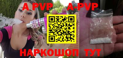 прущие крисы Чапаевск