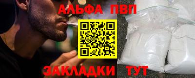 прущие крисы Чапаевск