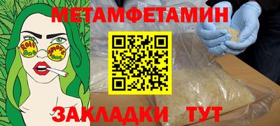 дживик Шелехов