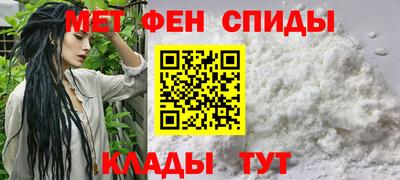спайс Шебекино