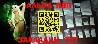 соль ск Шахты