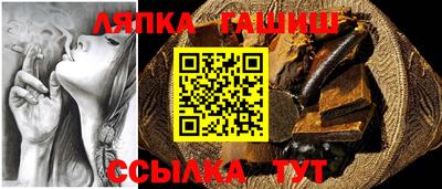 прущие крисы Чапаевск