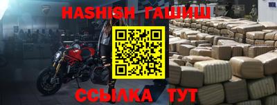 прущие крисы Чапаевск