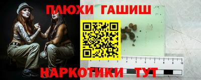 соль ск Шахты