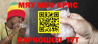 спайс Шебекино