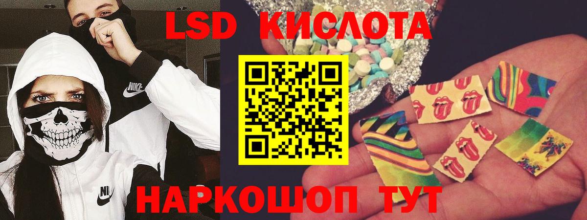 Лсд 25 экстази ecstasy Ачхой-Мартан