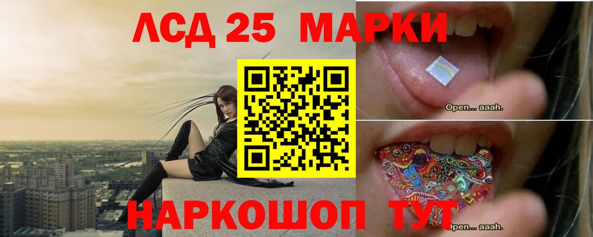 ЛСД экстази ecstasy  ЛСД экстази ecstasy  Вход с VPN  Ачхой-Мартан 