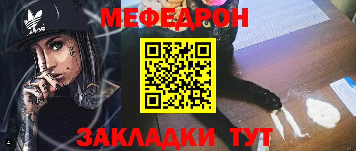 Ачхой-Мартан  МЕФ 4 MMC  Вход с VPN 
