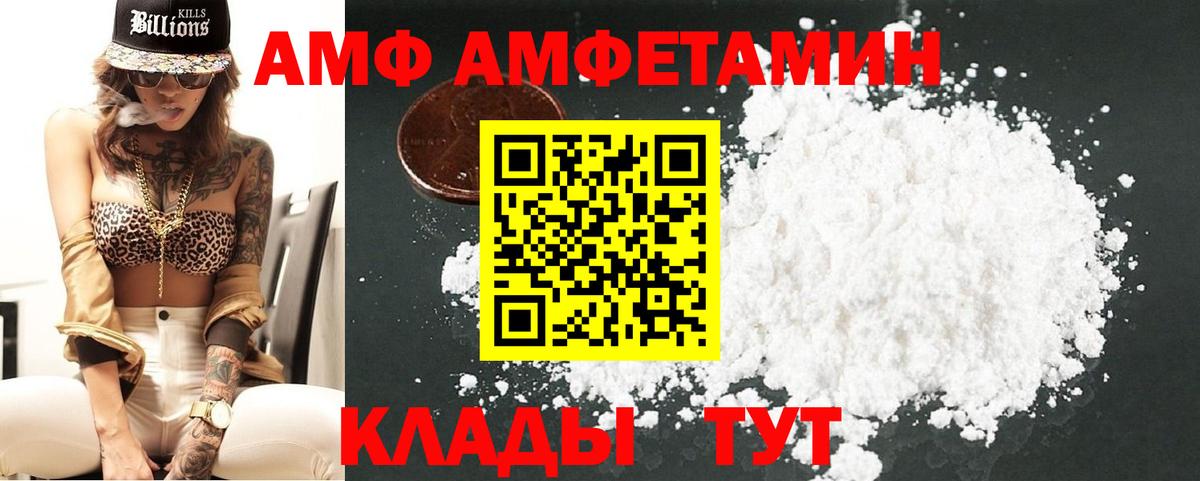 Ачхой-Мартан  МЕТАМФЕТАМИН Декстрометамфетамин 99.9%  Вход с VPN  МЕТАМФЕТАМИН Декстрометамфетамин 99.9% 