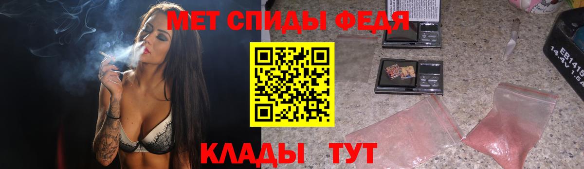 Первитин пудра Ачхой-Мартан