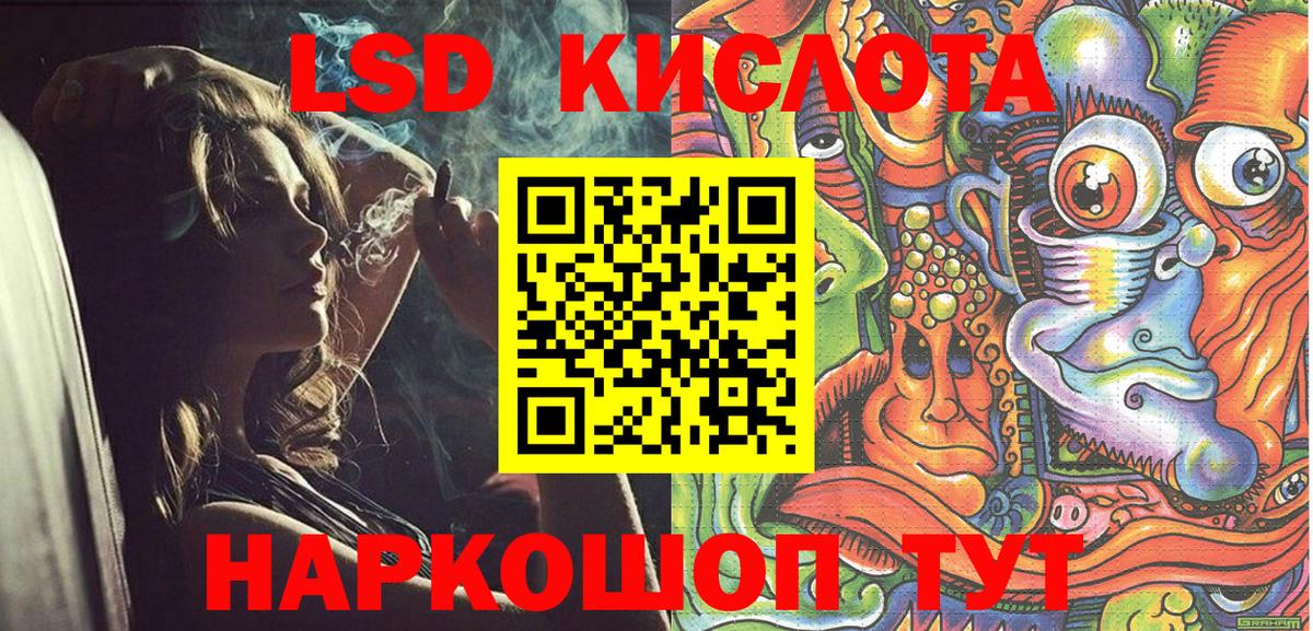 Наркотические марки 1,5мг Ачхой-Мартан