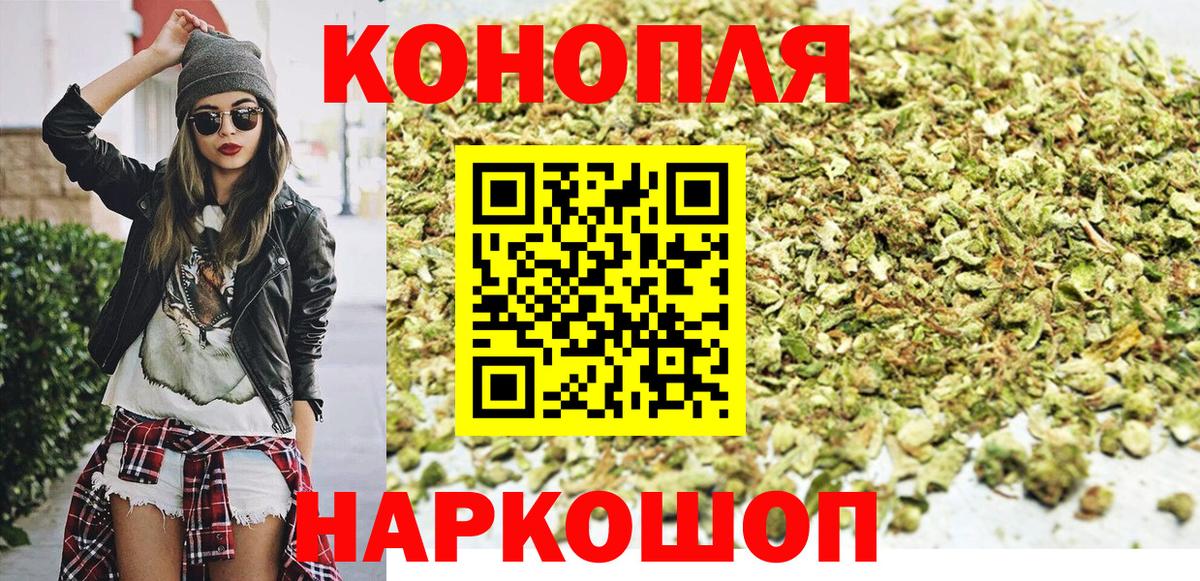 Марихуана Bruce Banner  Марихуана ГИДРОПОН  Ачхой-Мартан  Вход с VPN  Конопля Ganja 